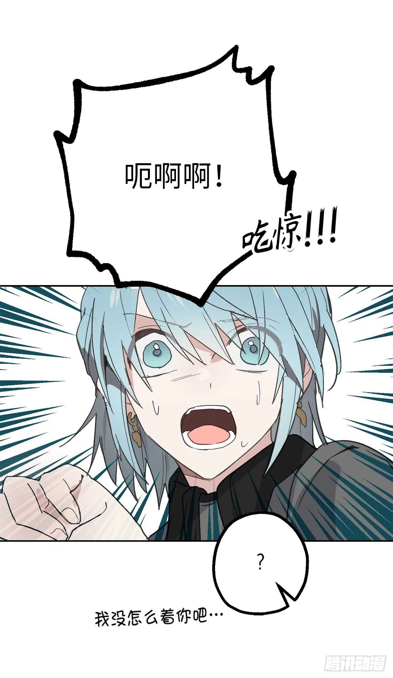 第50话 感谢神听到我的祈祷 第23页