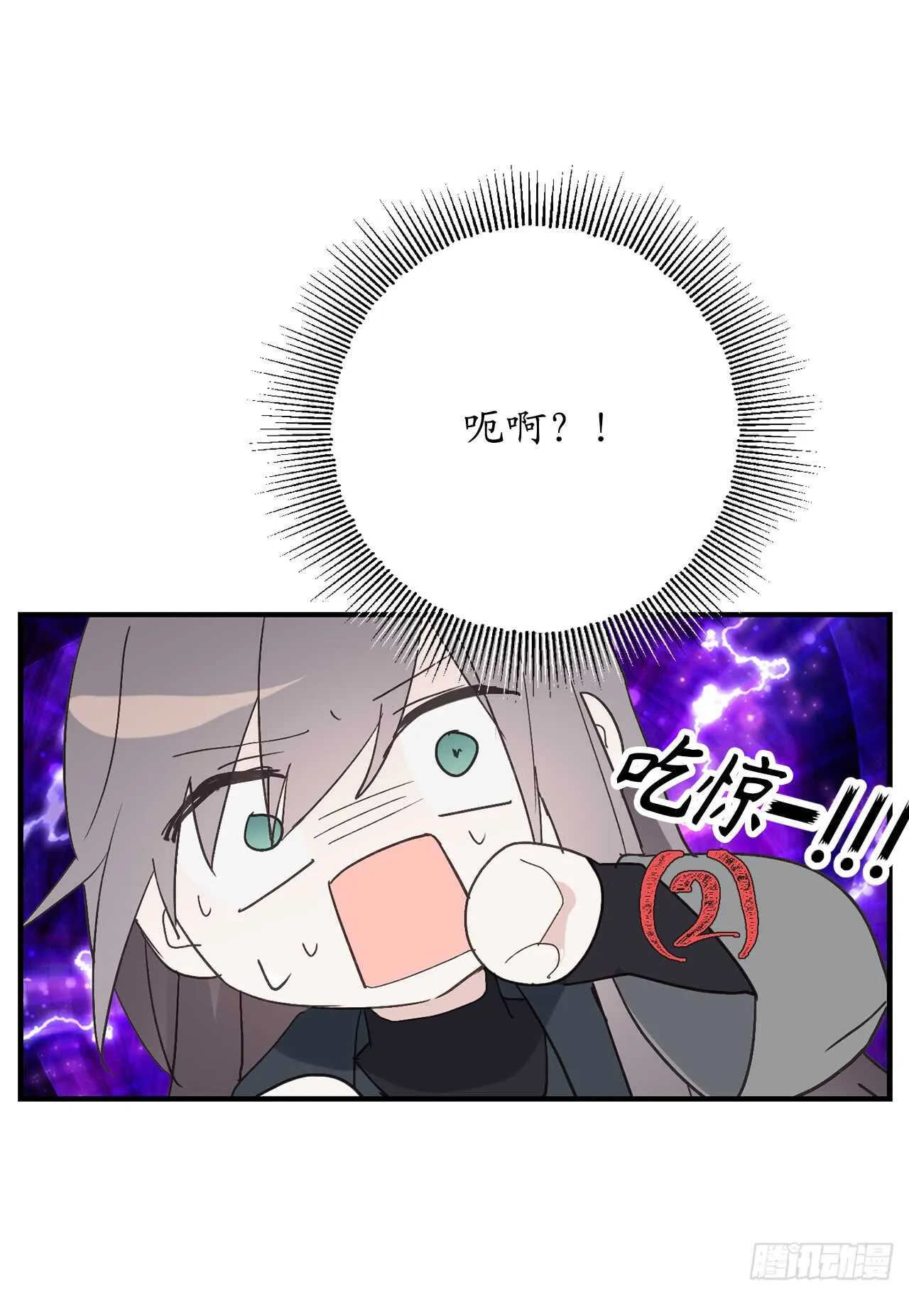 第50话 感谢神听到我的祈祷 第25页