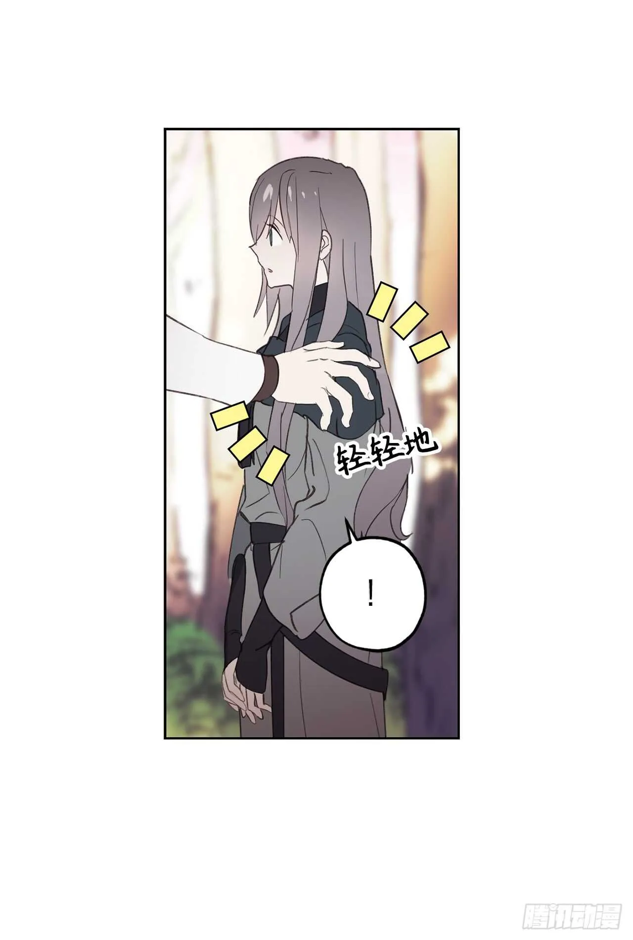 第52话 最利他的自私 第14页
