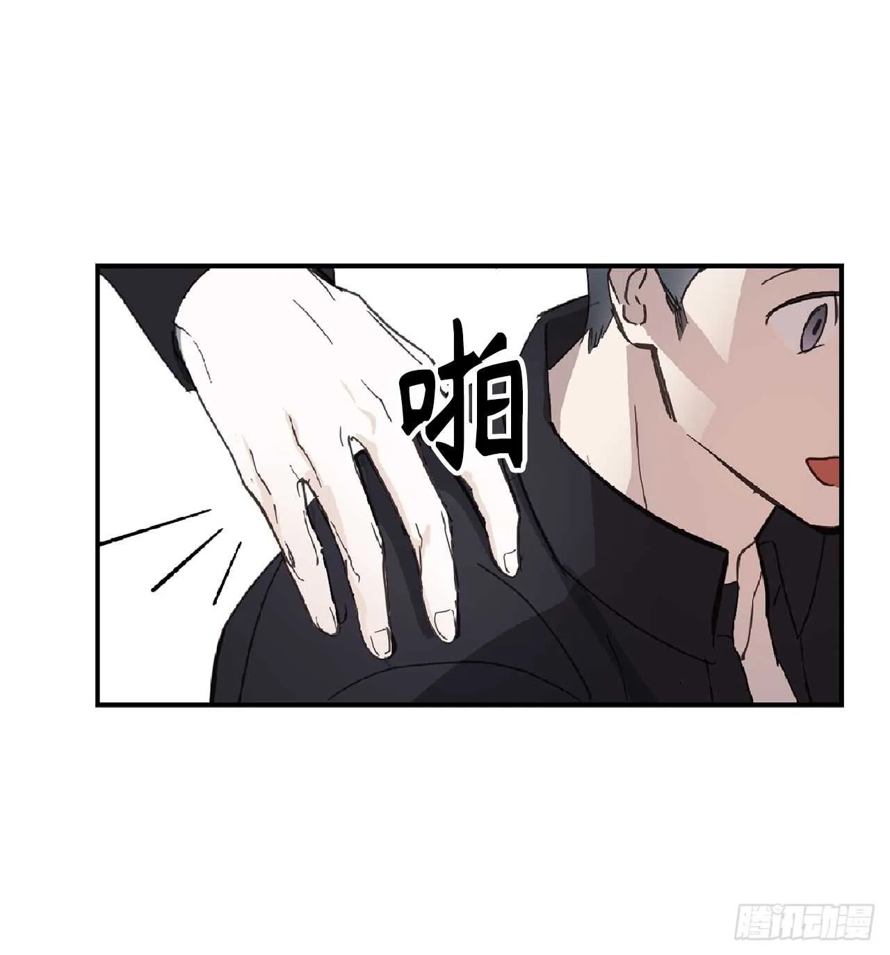 第52话 最利他的自私 第27页