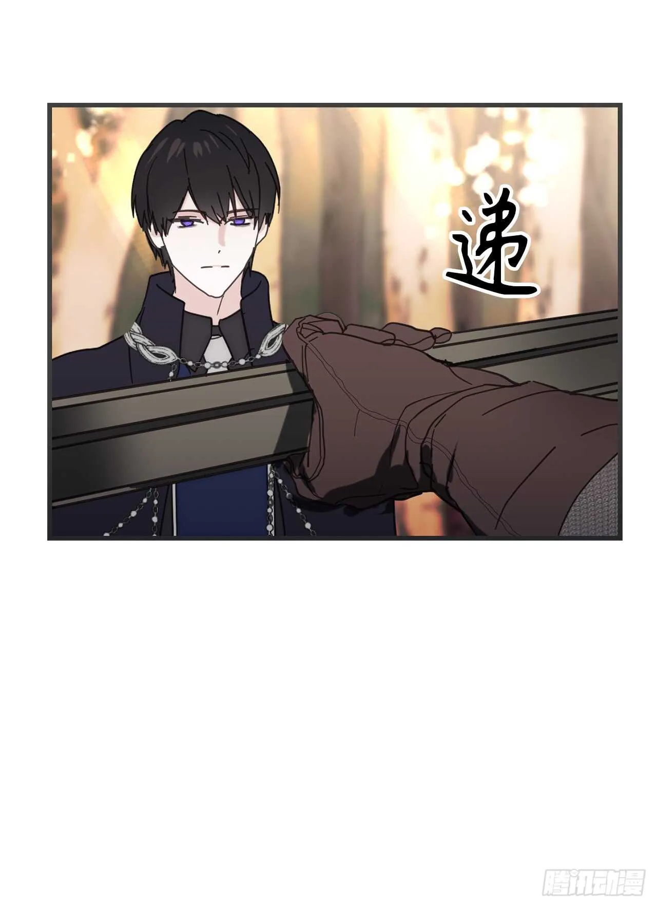 第54话 躲到我身后去！ 第12页