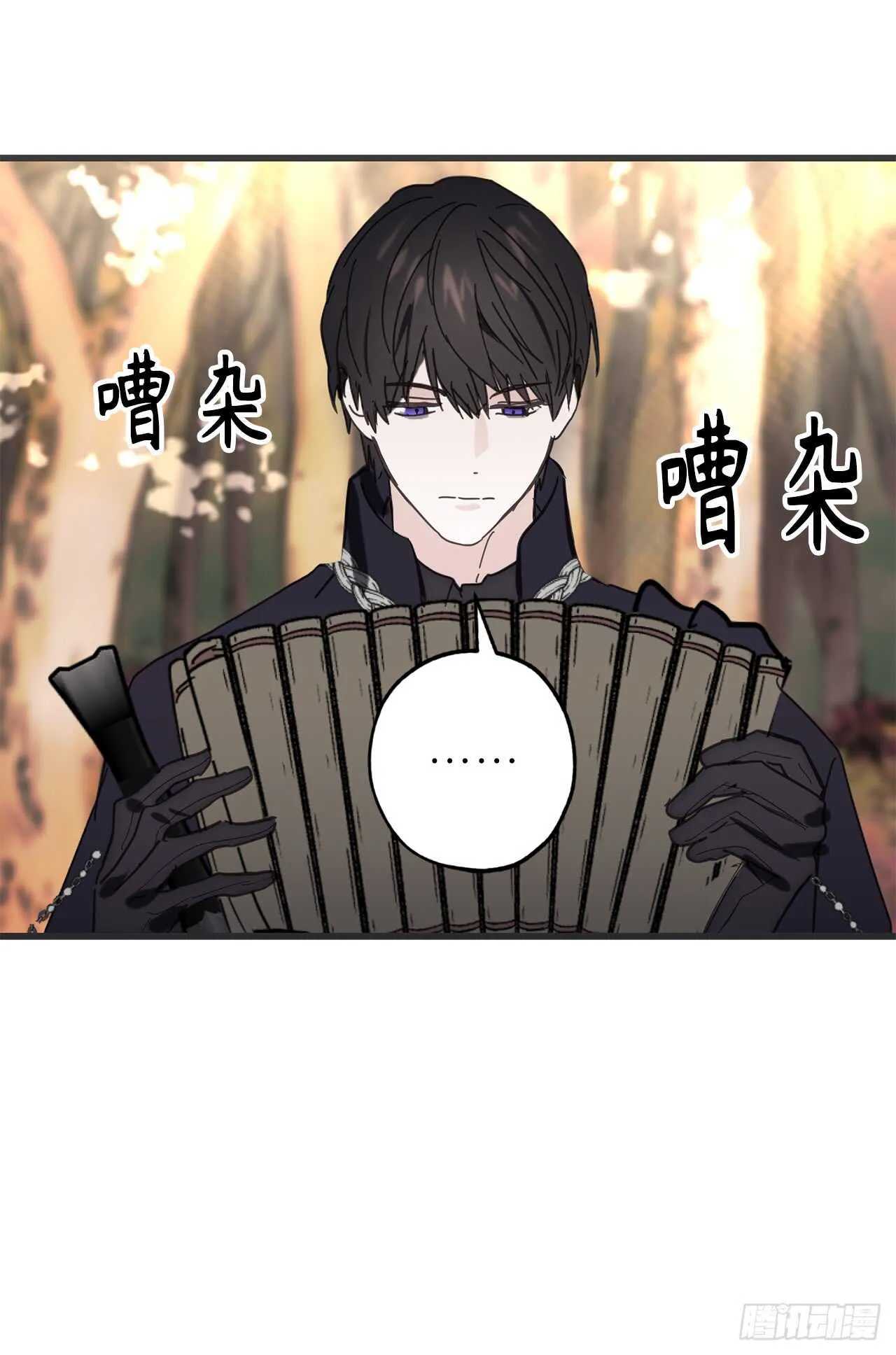 第54话 躲到我身后去！ 第13页