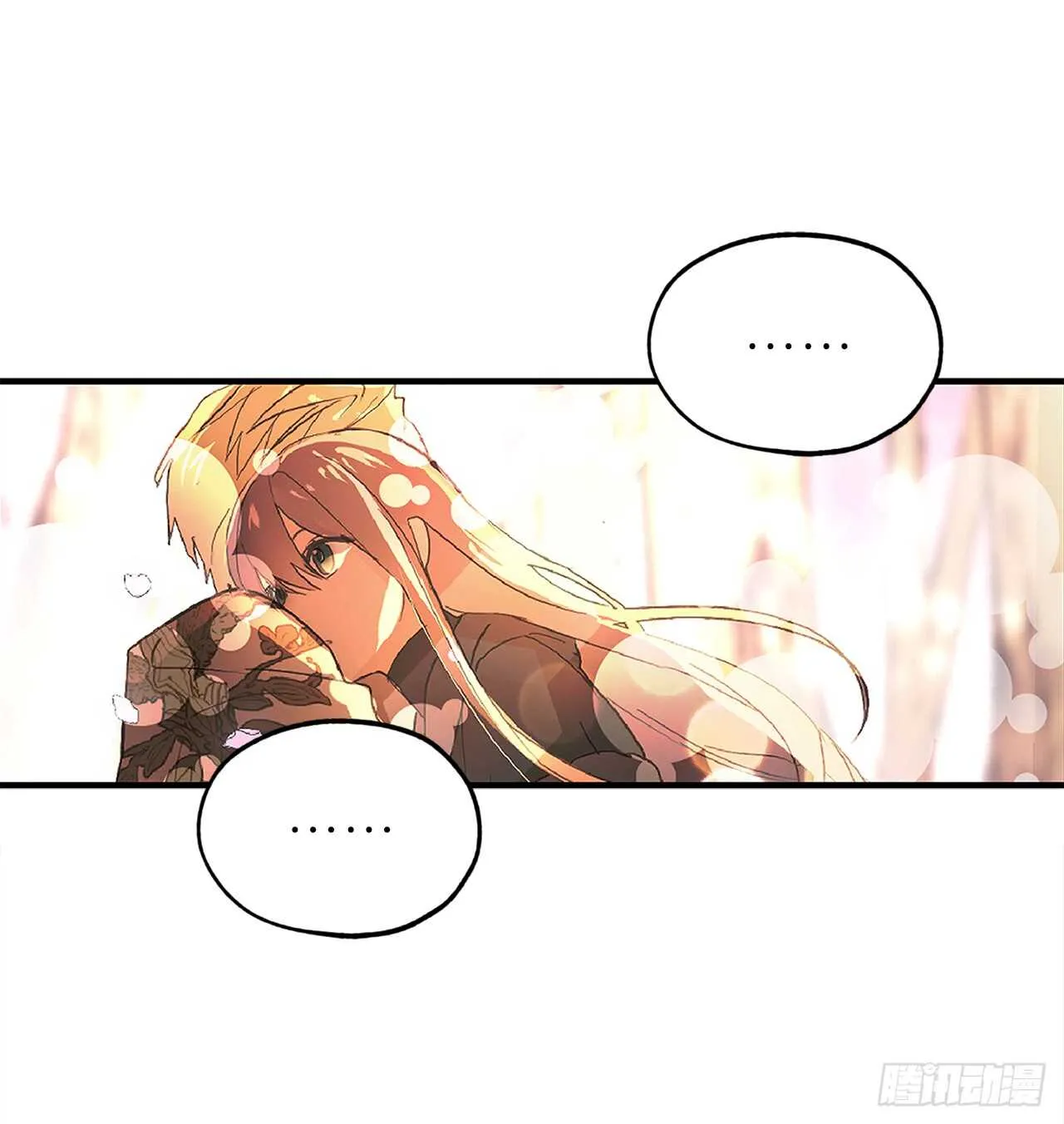 第56话 我要告白！ 第13页