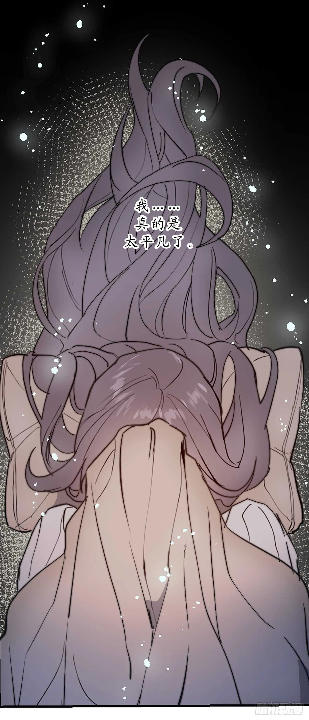 第56话 我要告白！ 第34页