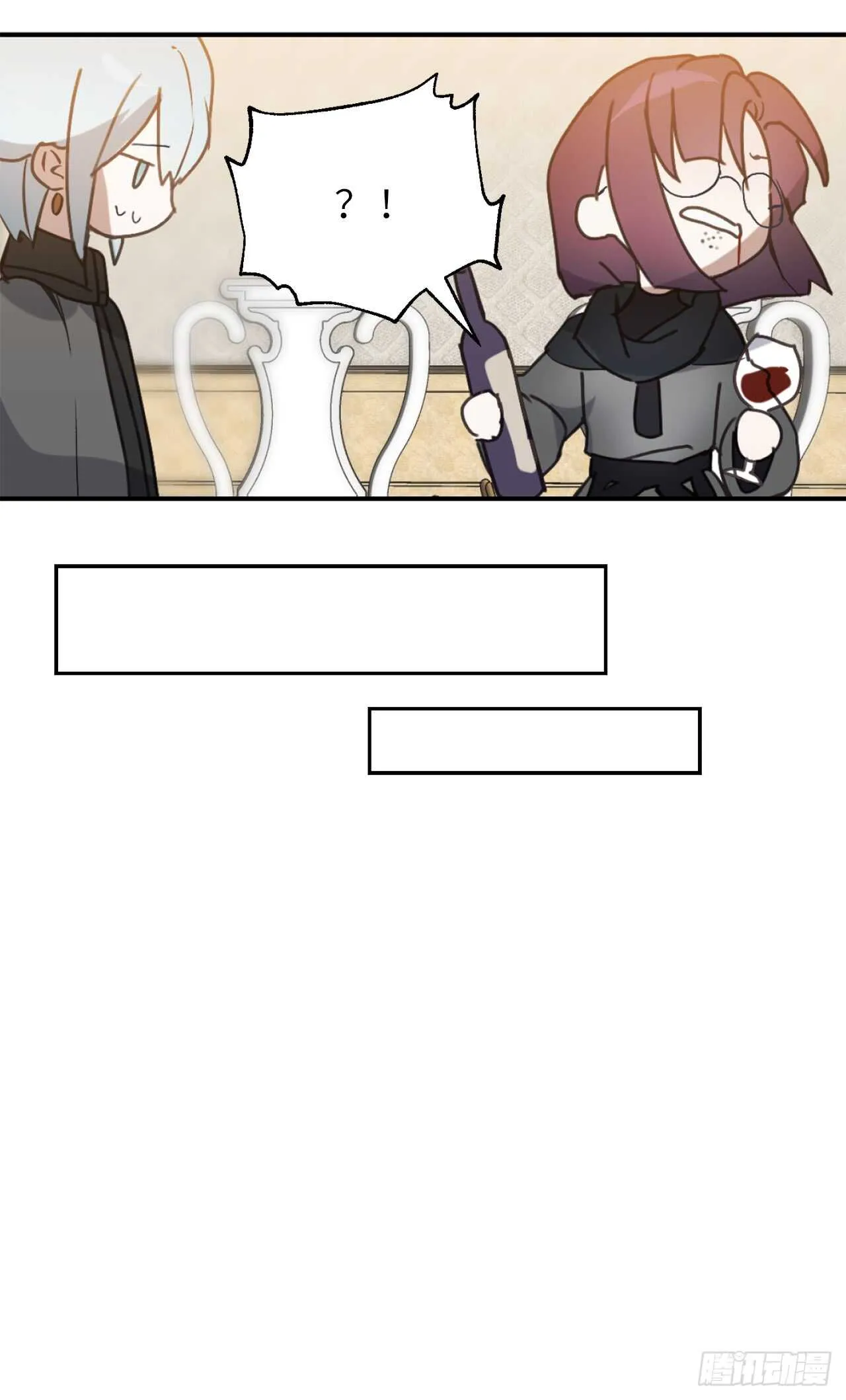 第58话 我到底跟谁告了白啊！ 第14页