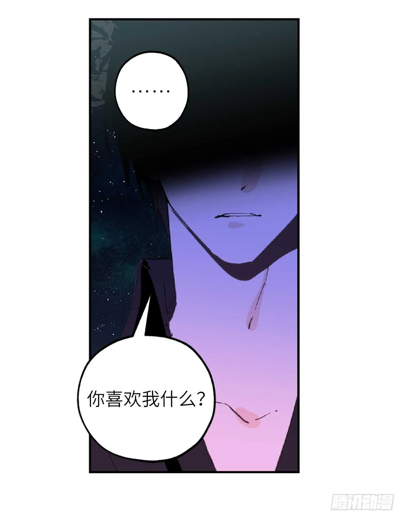 第58话 我到底跟谁告了白啊！ 第24页