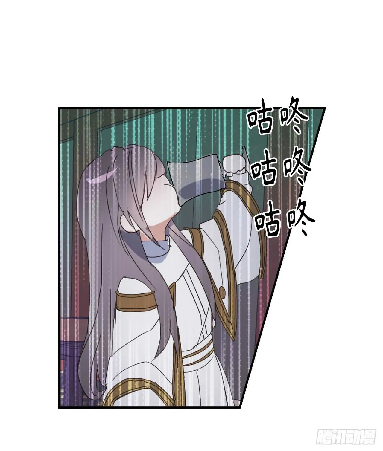 第59话 如果这一切是梦就好了 第3页