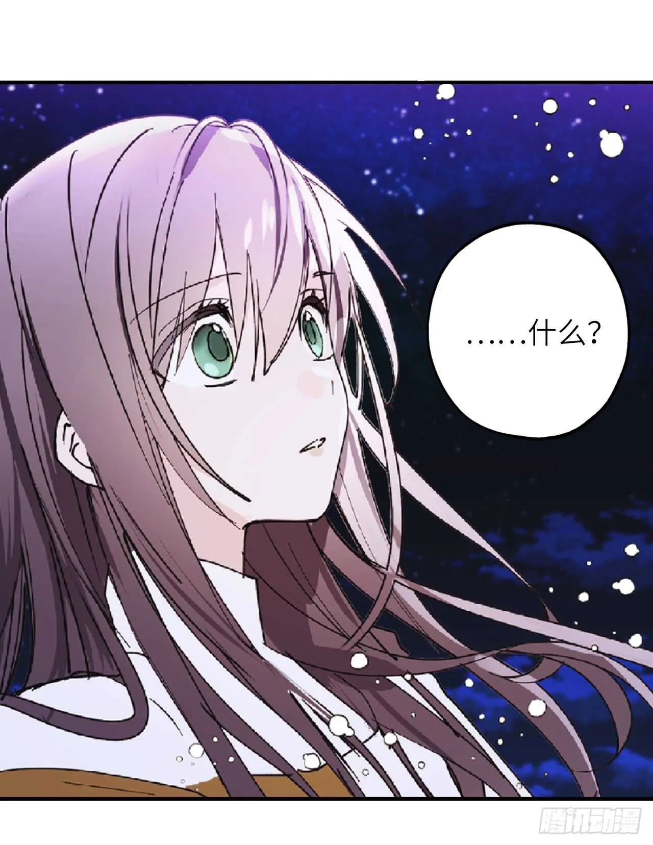 第59话 如果这一切是梦就好了 第21页