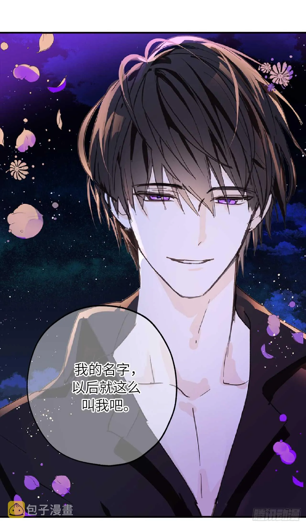 第59话 如果这一切是梦就好了 第22页