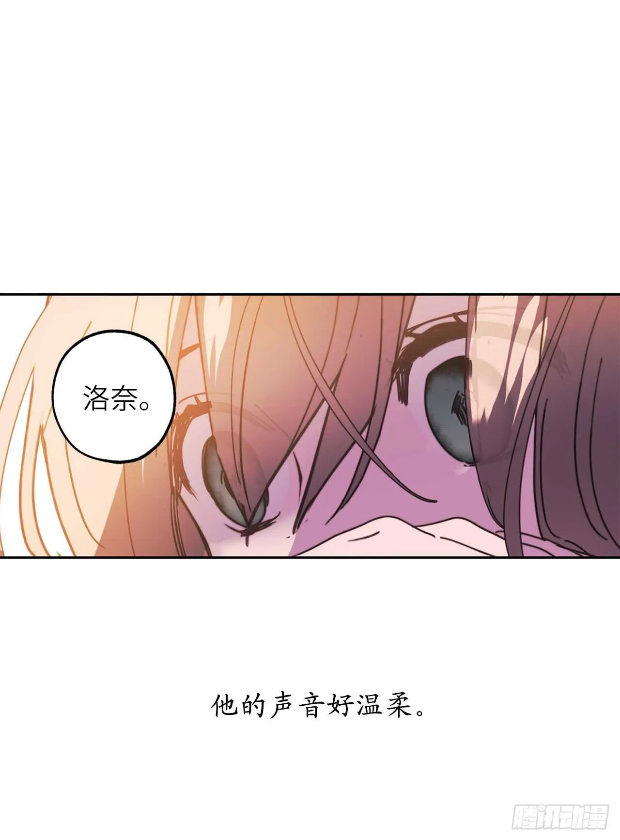 第59话 如果这一切是梦就好了 第32页