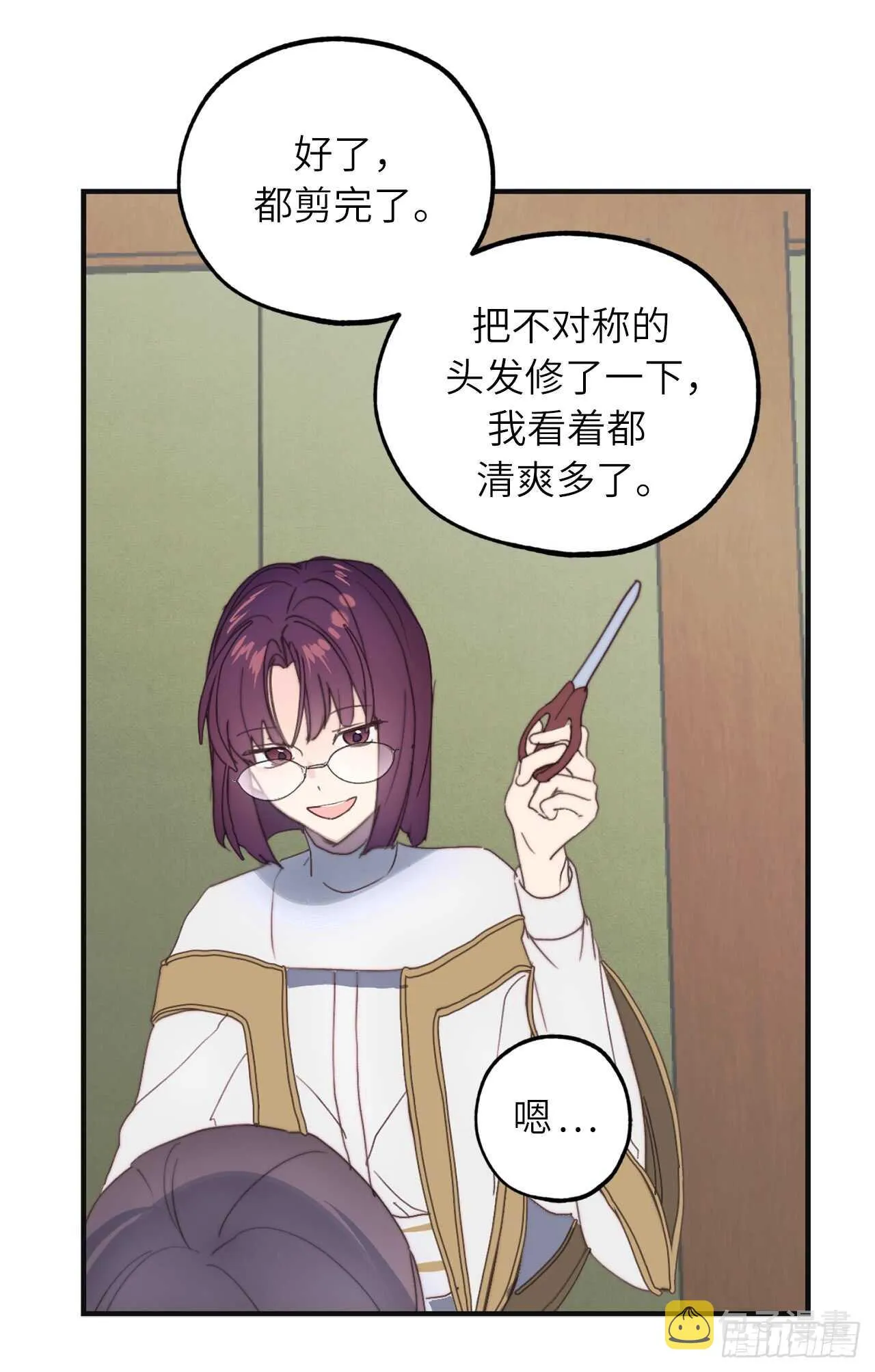 第59话 如果这一切是梦就好了 第36页