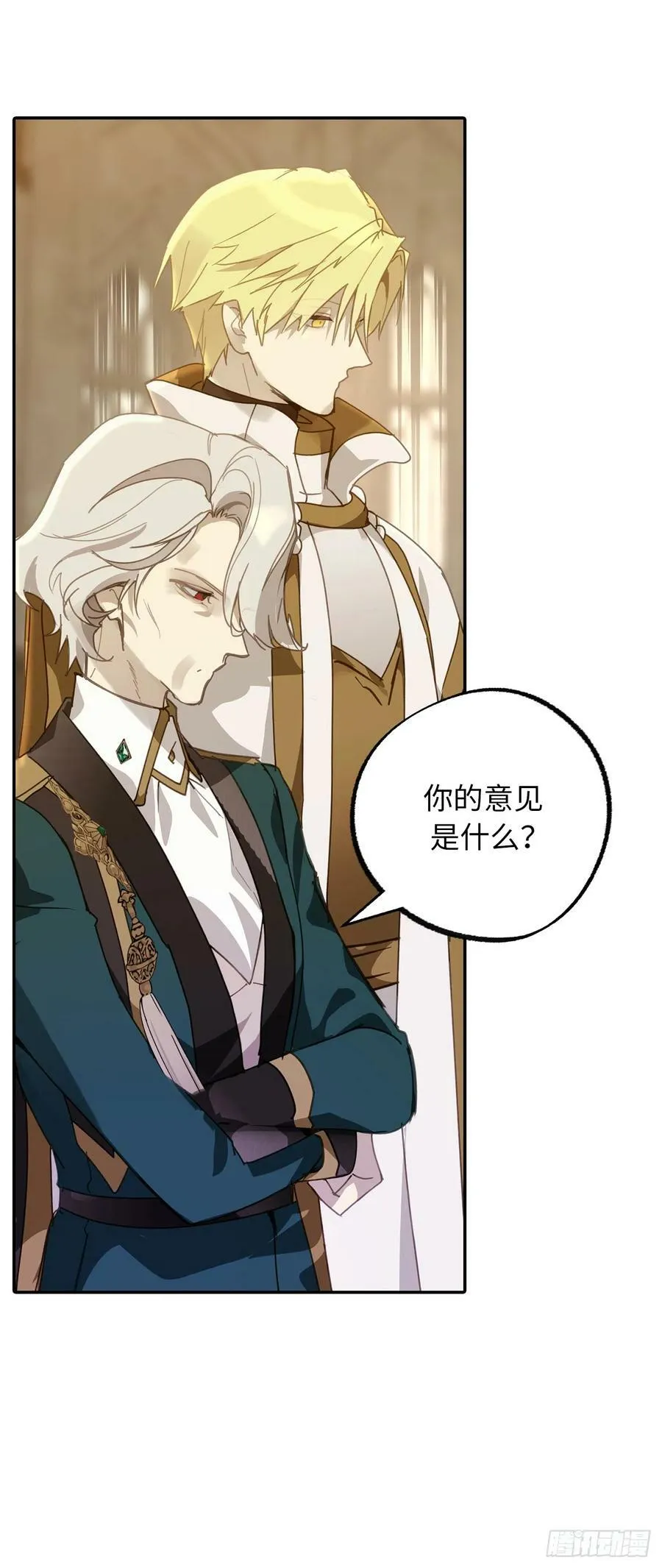 114.我正在喜欢着他 第6页