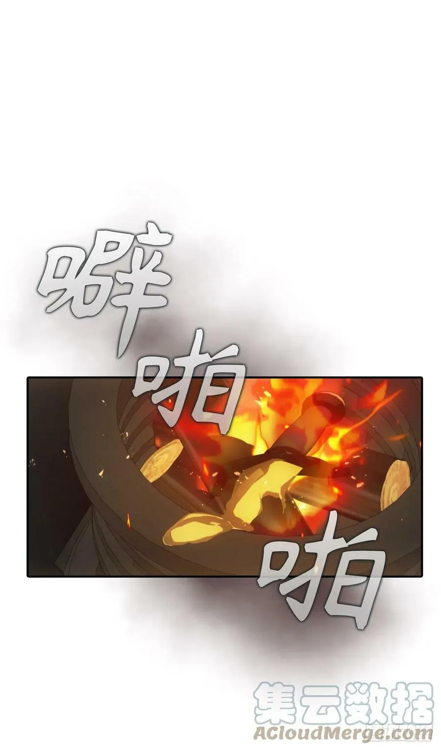 114.我正在喜欢着他 第22页