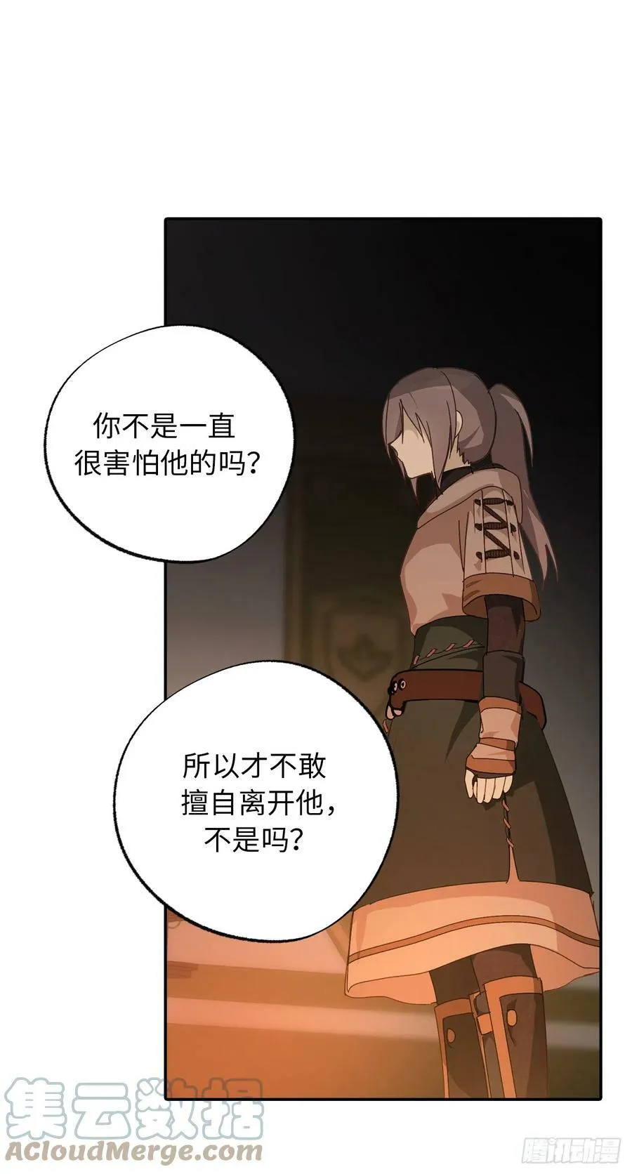 114.我正在喜欢着他 第34页