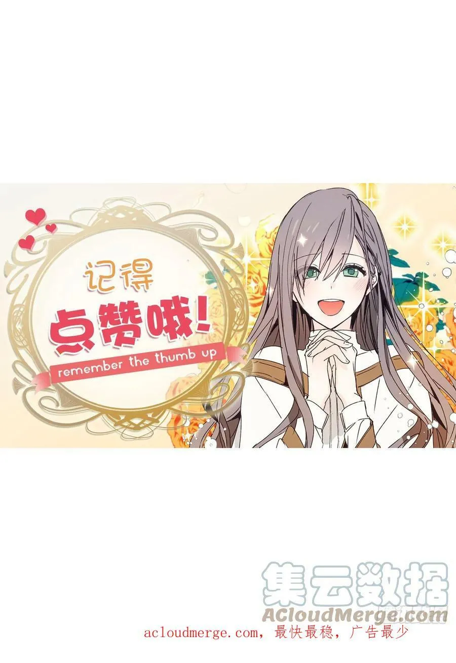 114.我正在喜欢着他 第49页