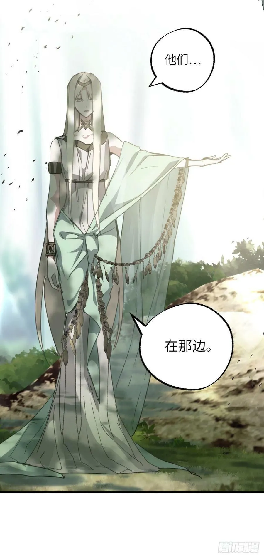 113.我被附身了？ 第12页