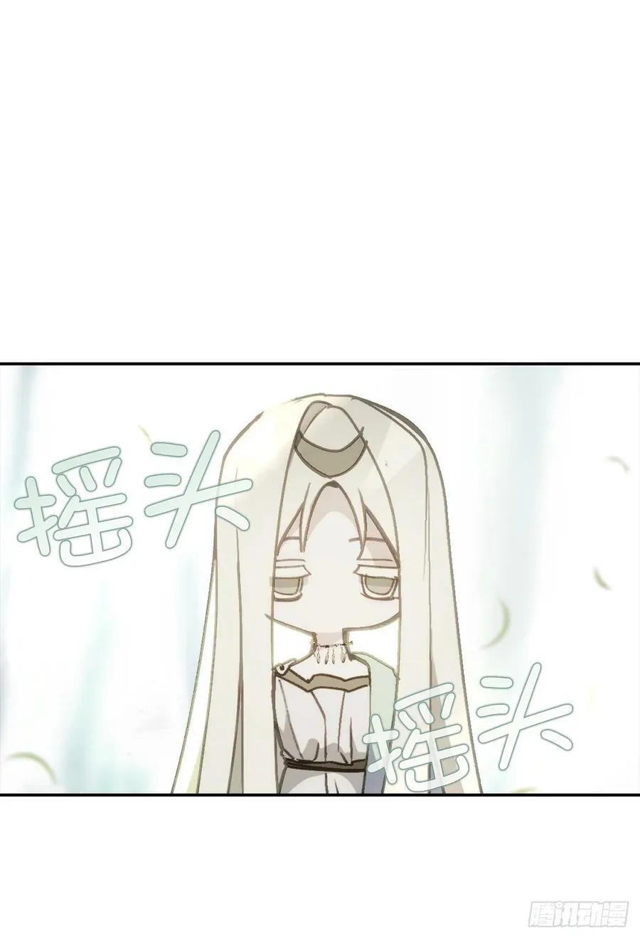 112.突然出现的怪人 第39页