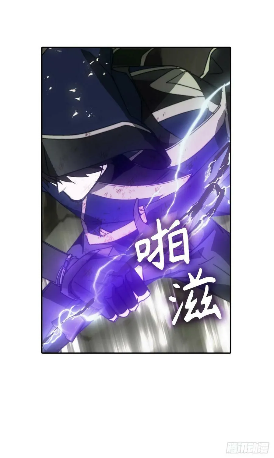 110.请您不要再受伤了 第21页