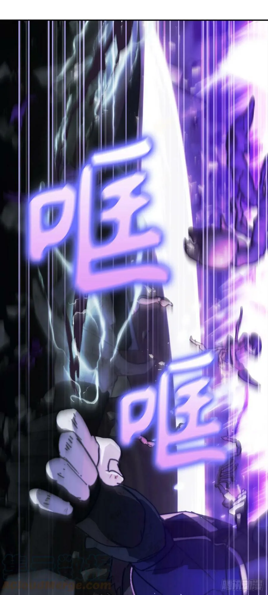 110.请您不要再受伤了 第22页