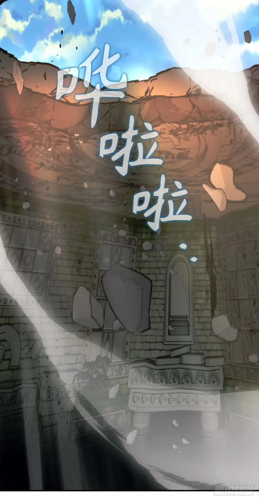 110.请您不要再受伤了 第27页
