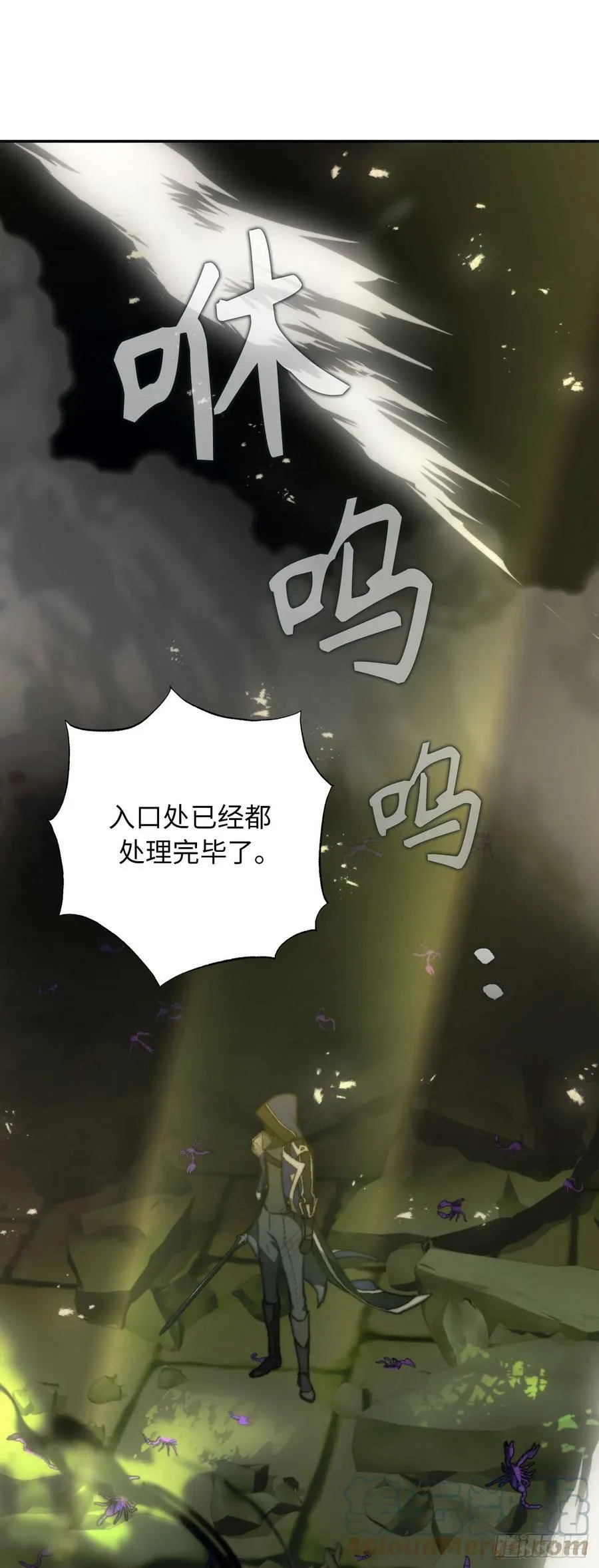 110.请您不要再受伤了 第28页