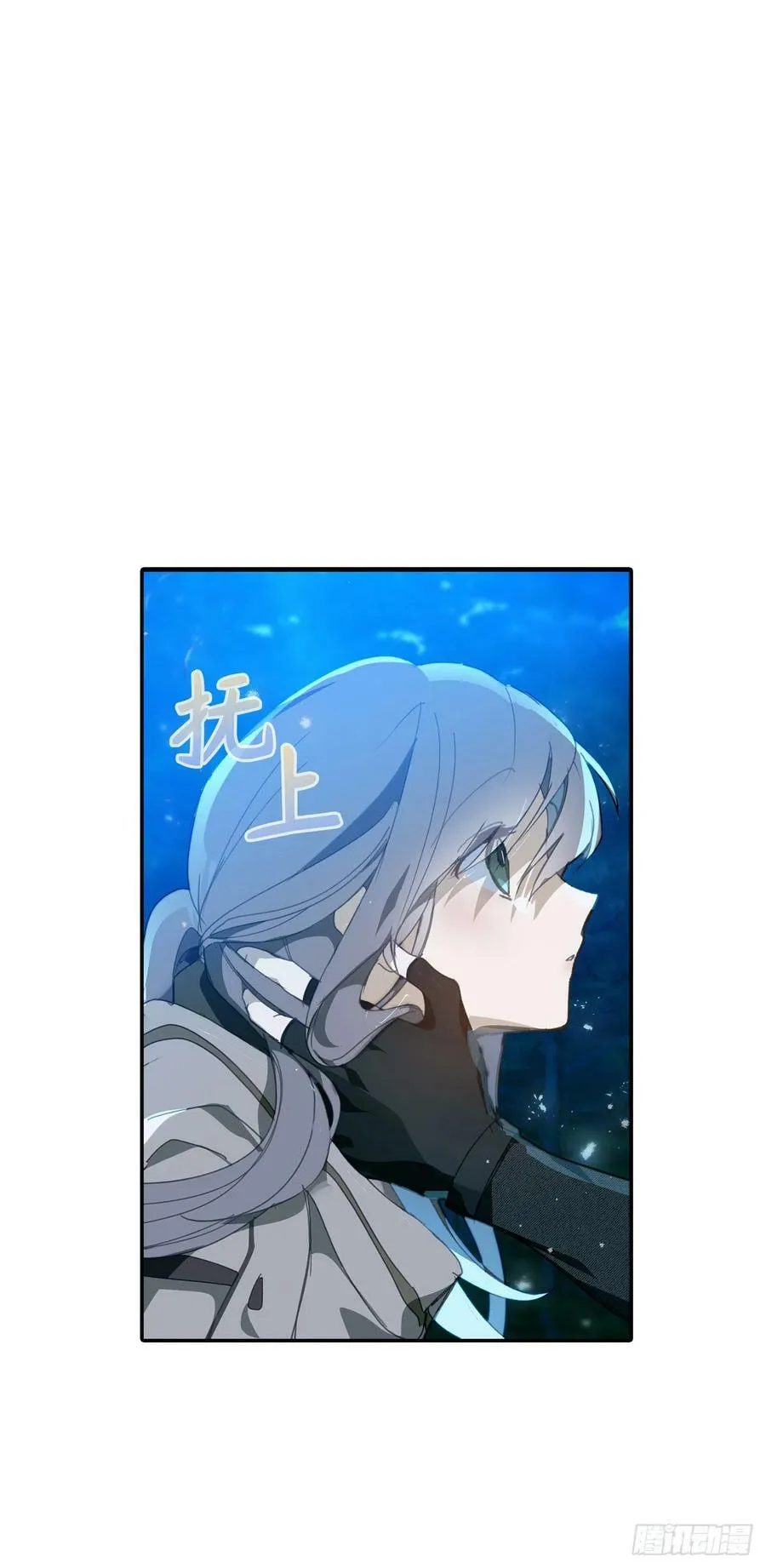 111.定情信物 第27页
