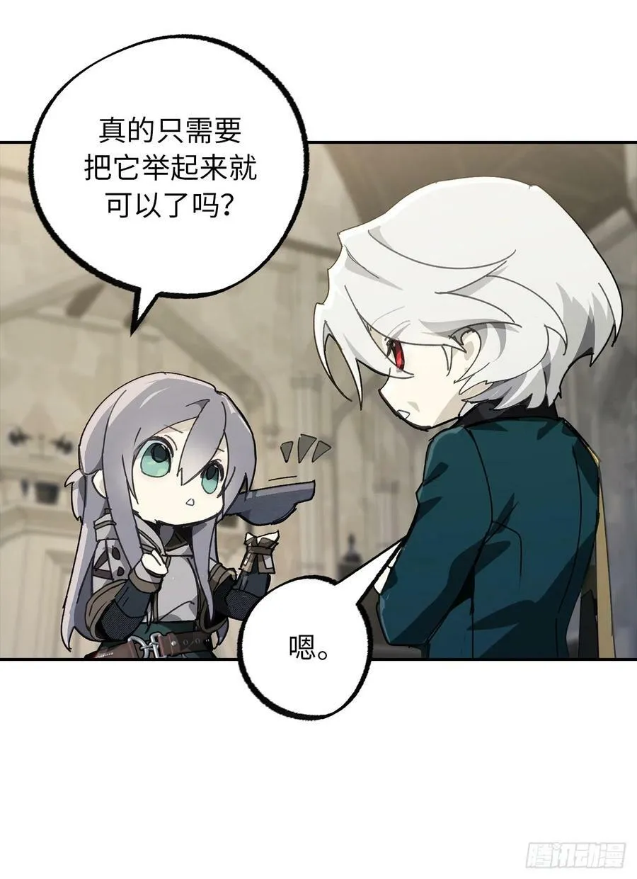 111.定情信物 第45页