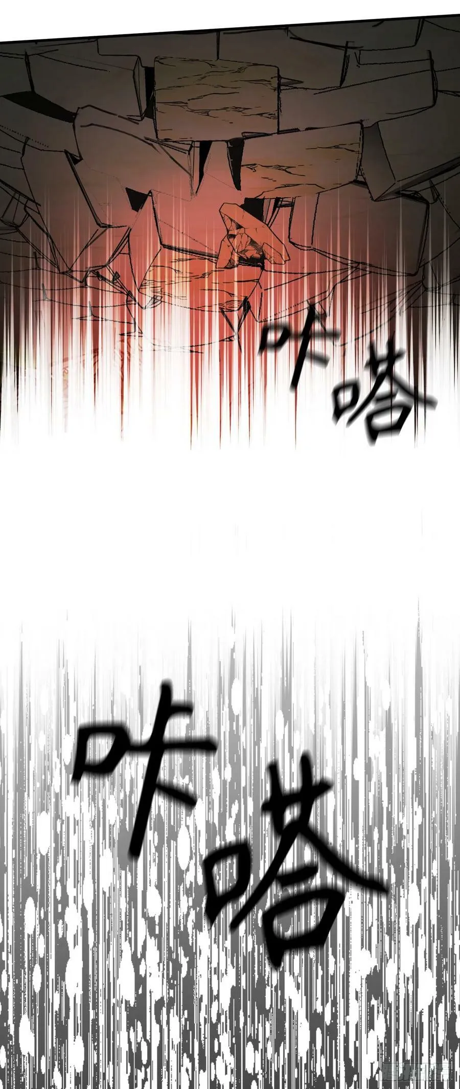 109.身陷险境的四人小分队 第3页