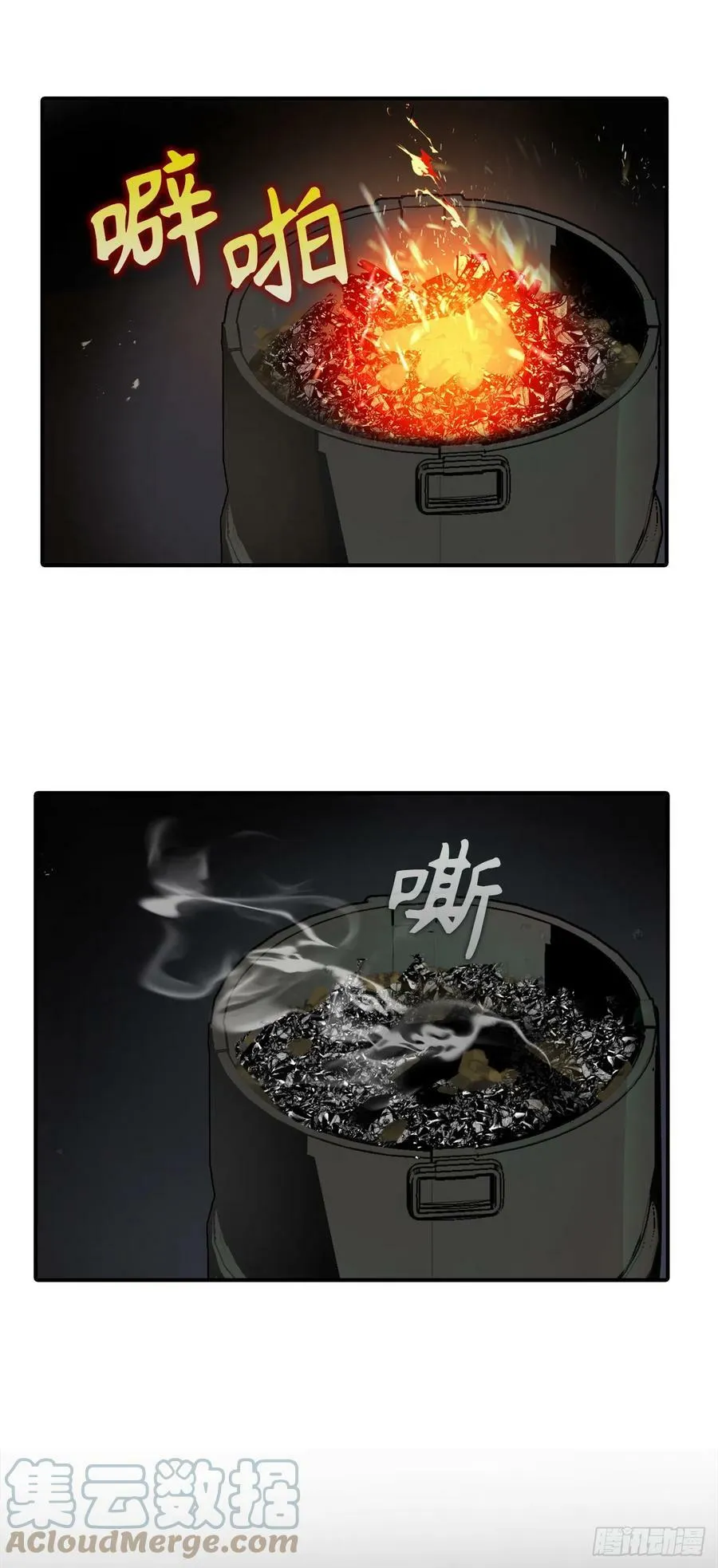 108.别有目的的皇室 第13页