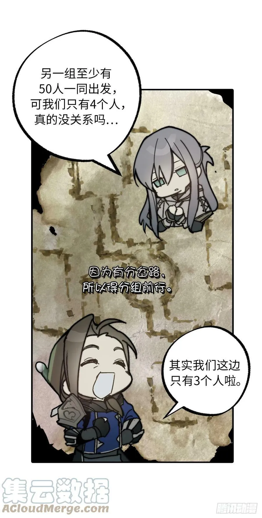 108.别有目的的皇室 第27页