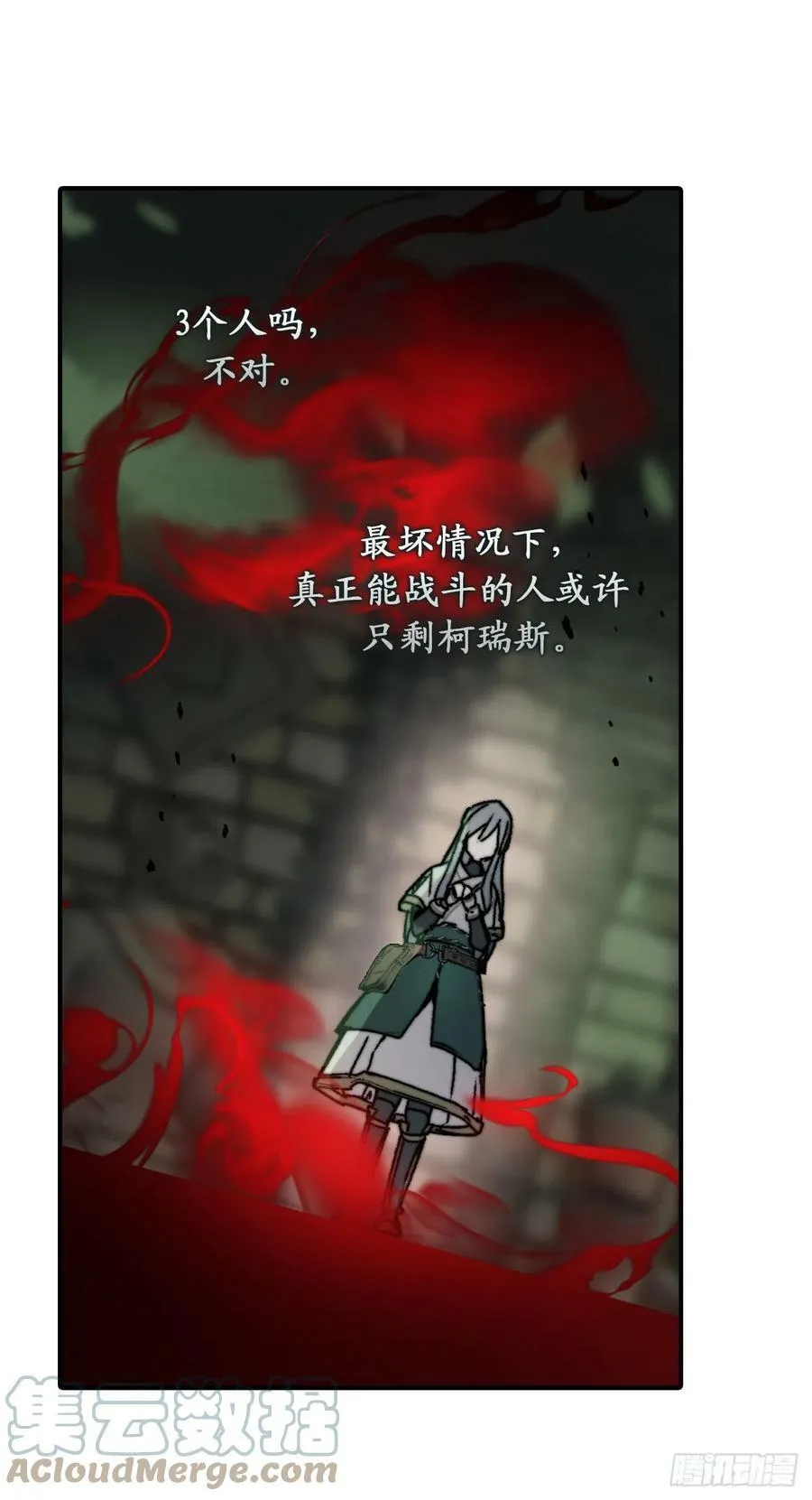 108.别有目的的皇室 第29页