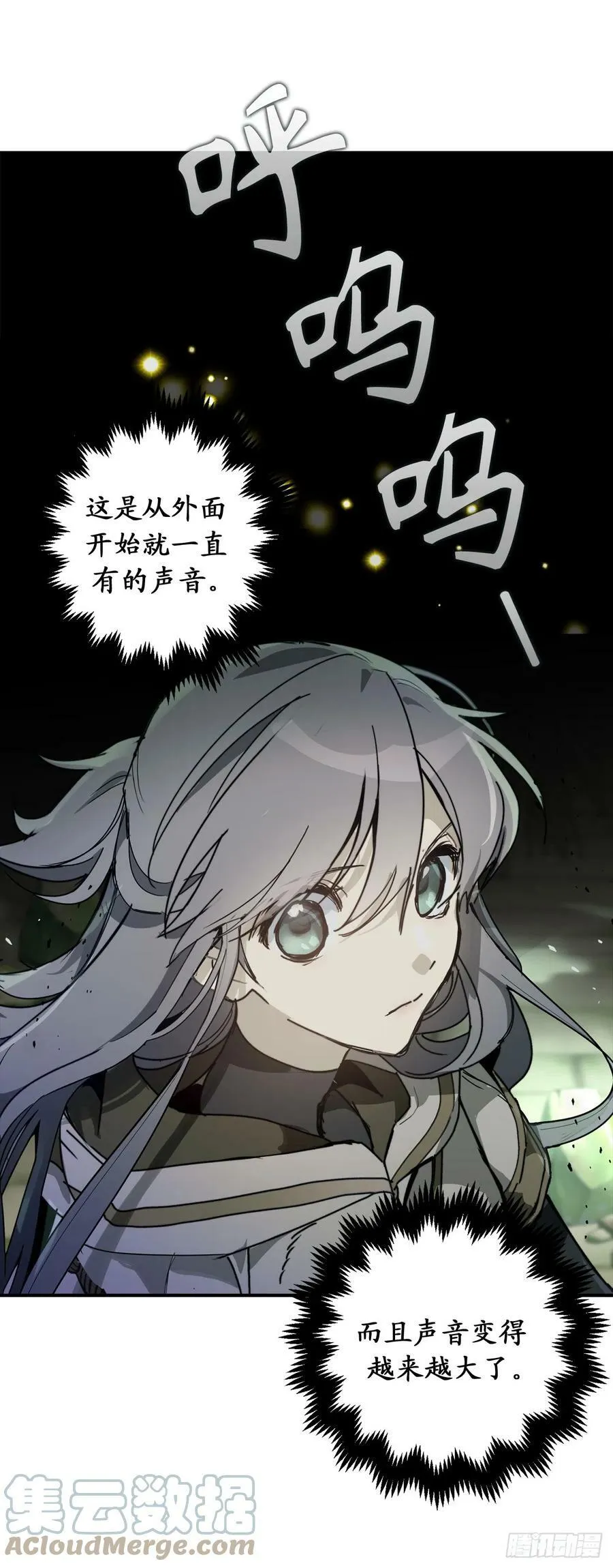 108.别有目的的皇室 第35页