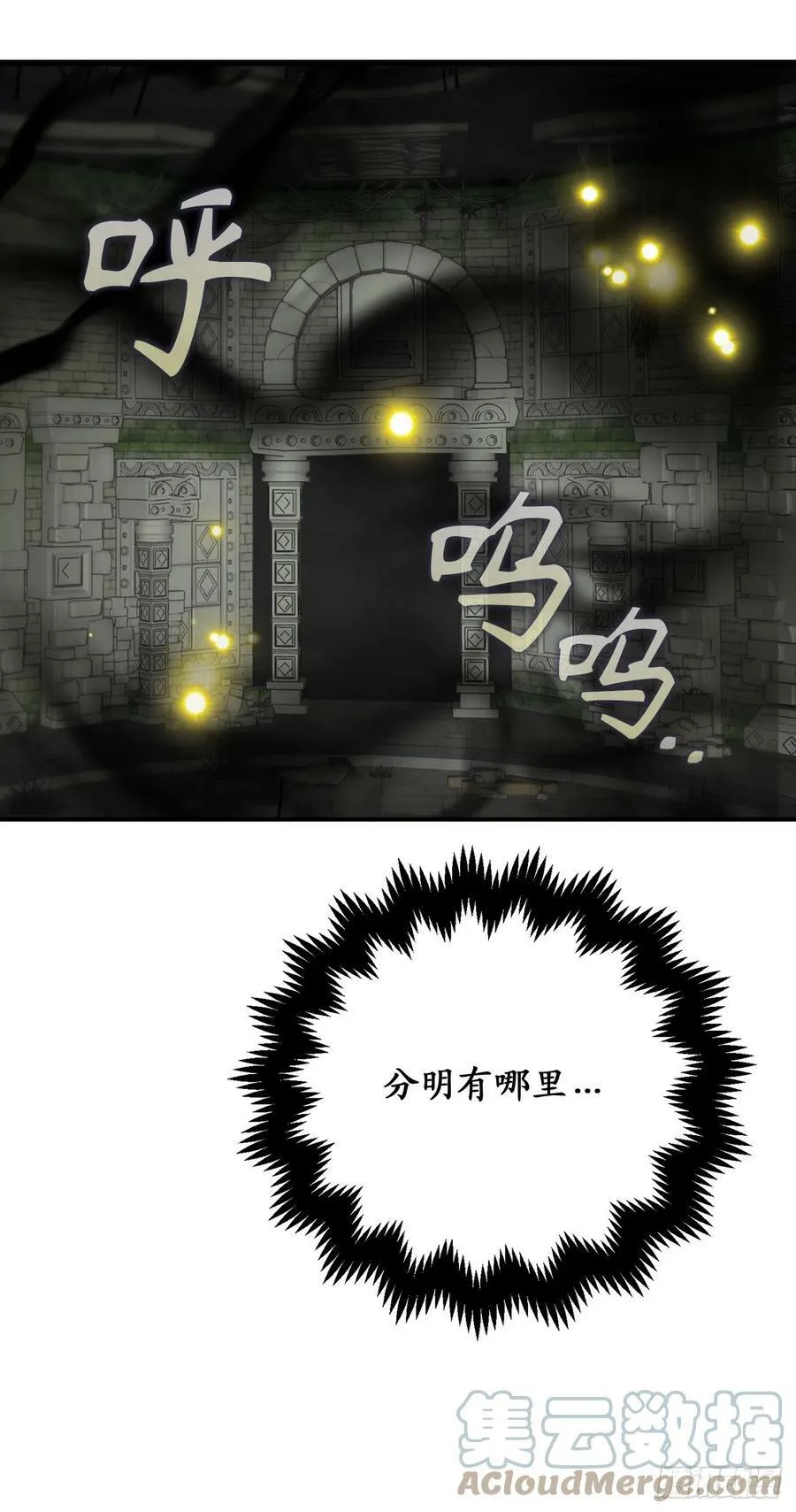108.别有目的的皇室 第37页