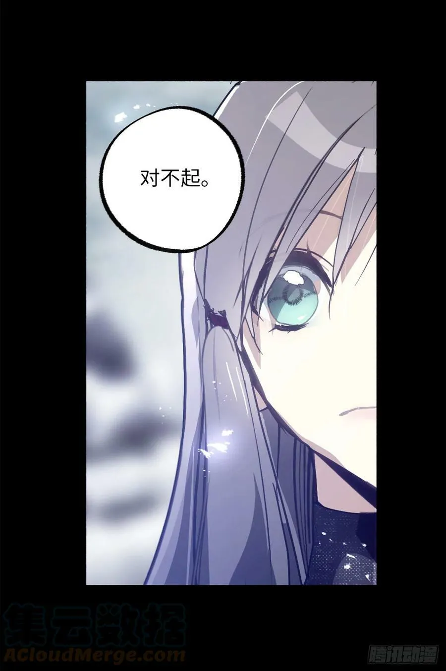106.讨伐魔物之路正式开启 第4页