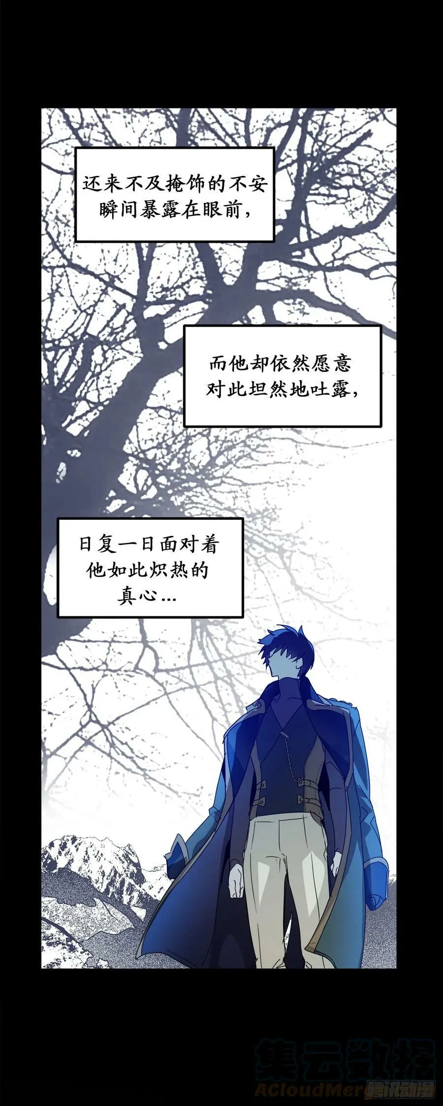 106.讨伐魔物之路正式开启 第7页