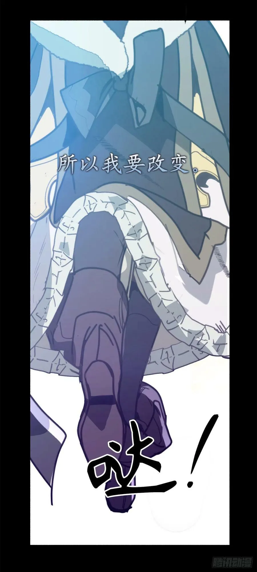 106.讨伐魔物之路正式开启 第9页