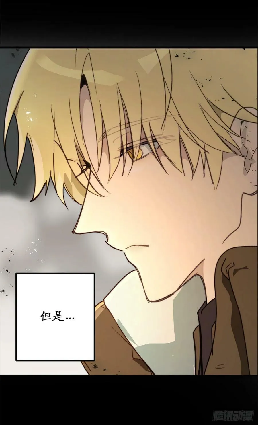 106.讨伐魔物之路正式开启 第23页