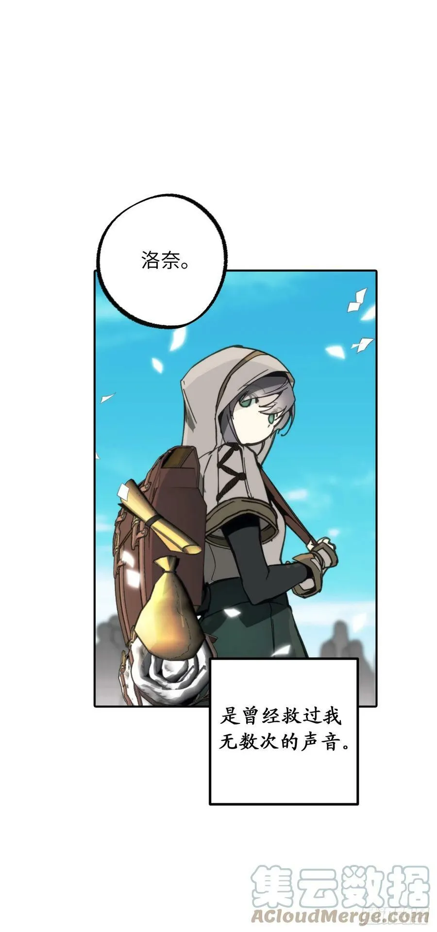 106.讨伐魔物之路正式开启 第34页