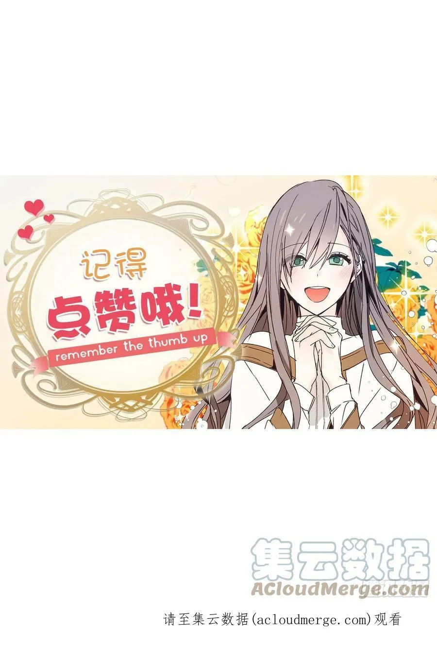 106.讨伐魔物之路正式开启 第46页