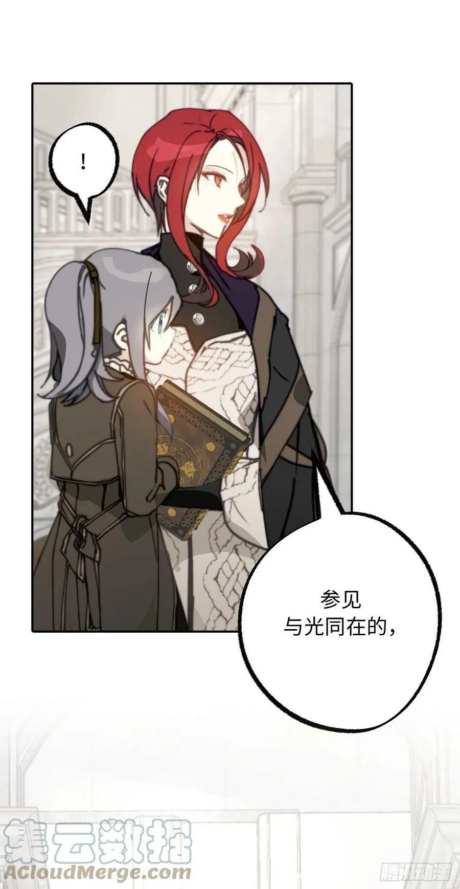 105.请教我使用神力吧 第19页