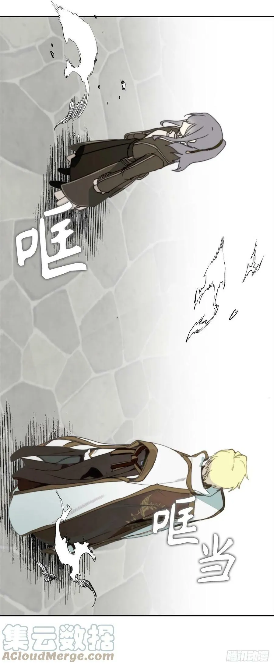 105.请教我使用神力吧 第28页