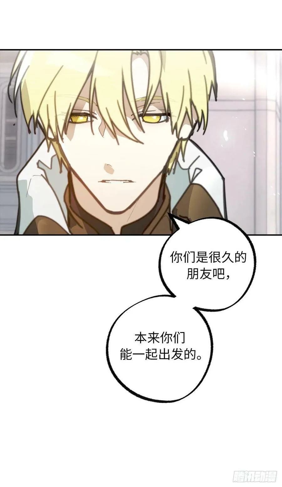 105.请教我使用神力吧 第30页