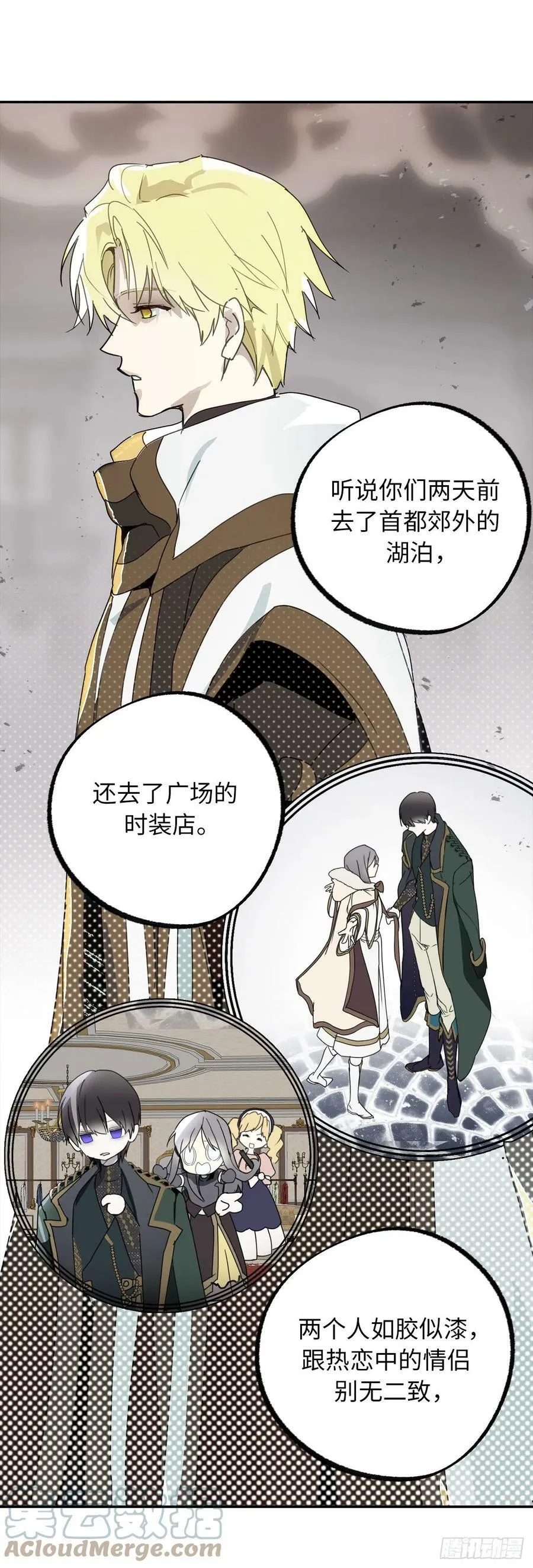 105.请教我使用神力吧 第37页