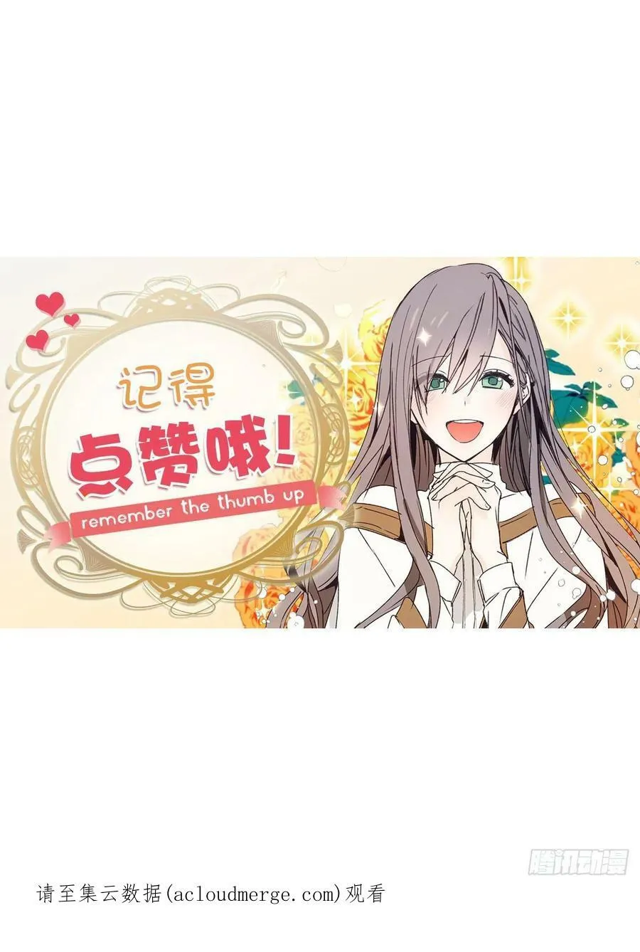 105.请教我使用神力吧 第45页