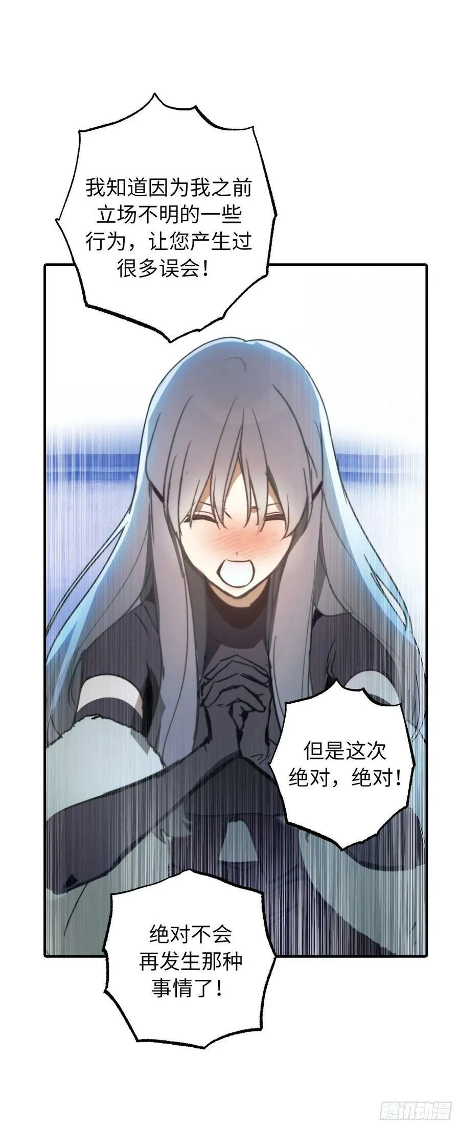 104.你终于做到了 第3页