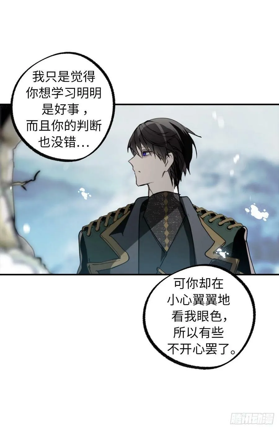 104.你终于做到了 第6页