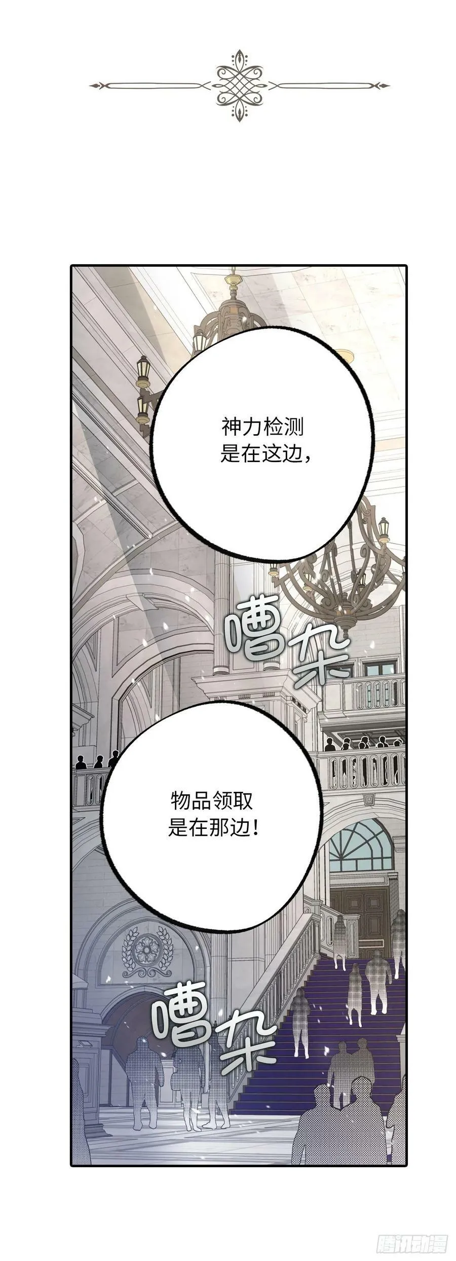 104.你终于做到了 第20页