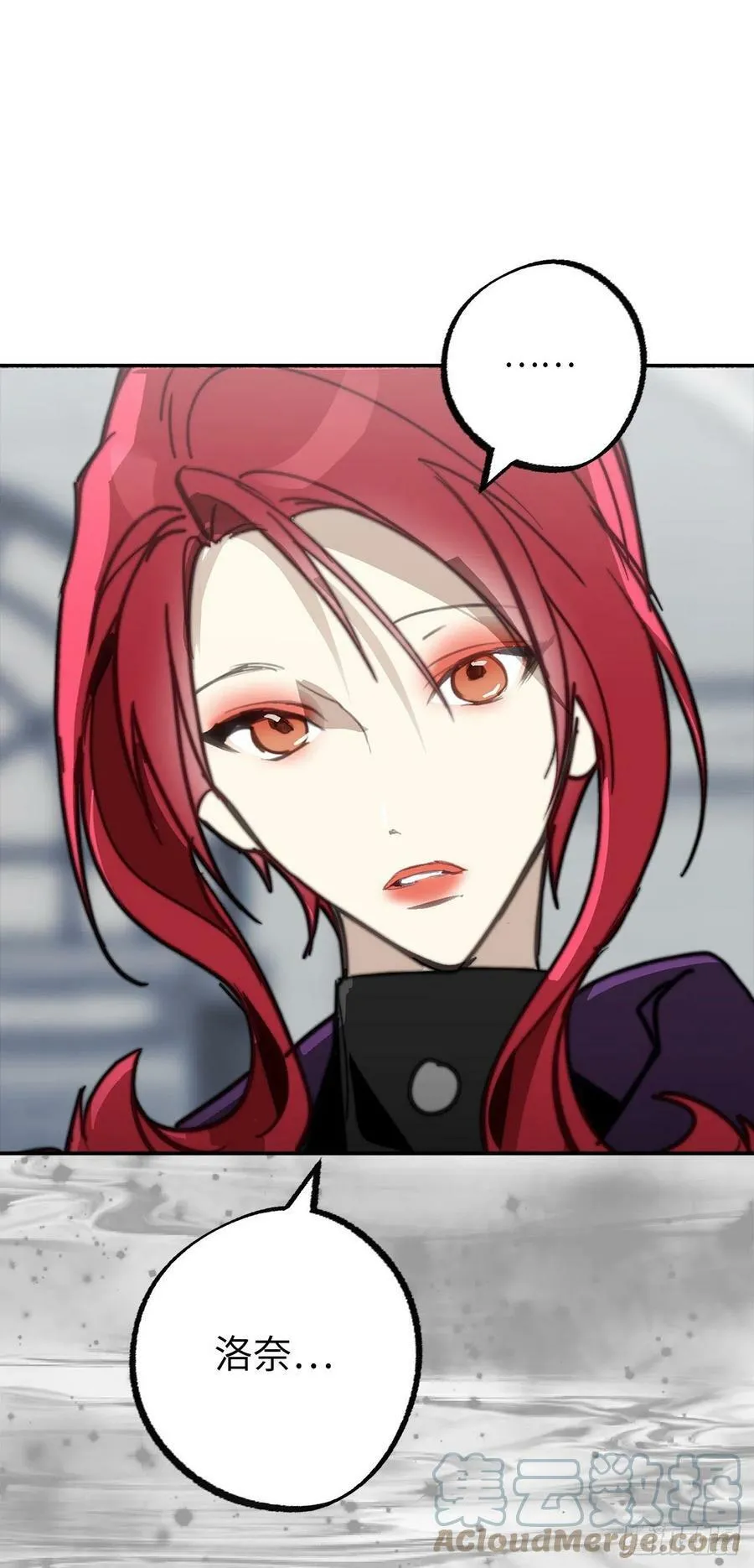 104.你终于做到了 第40页