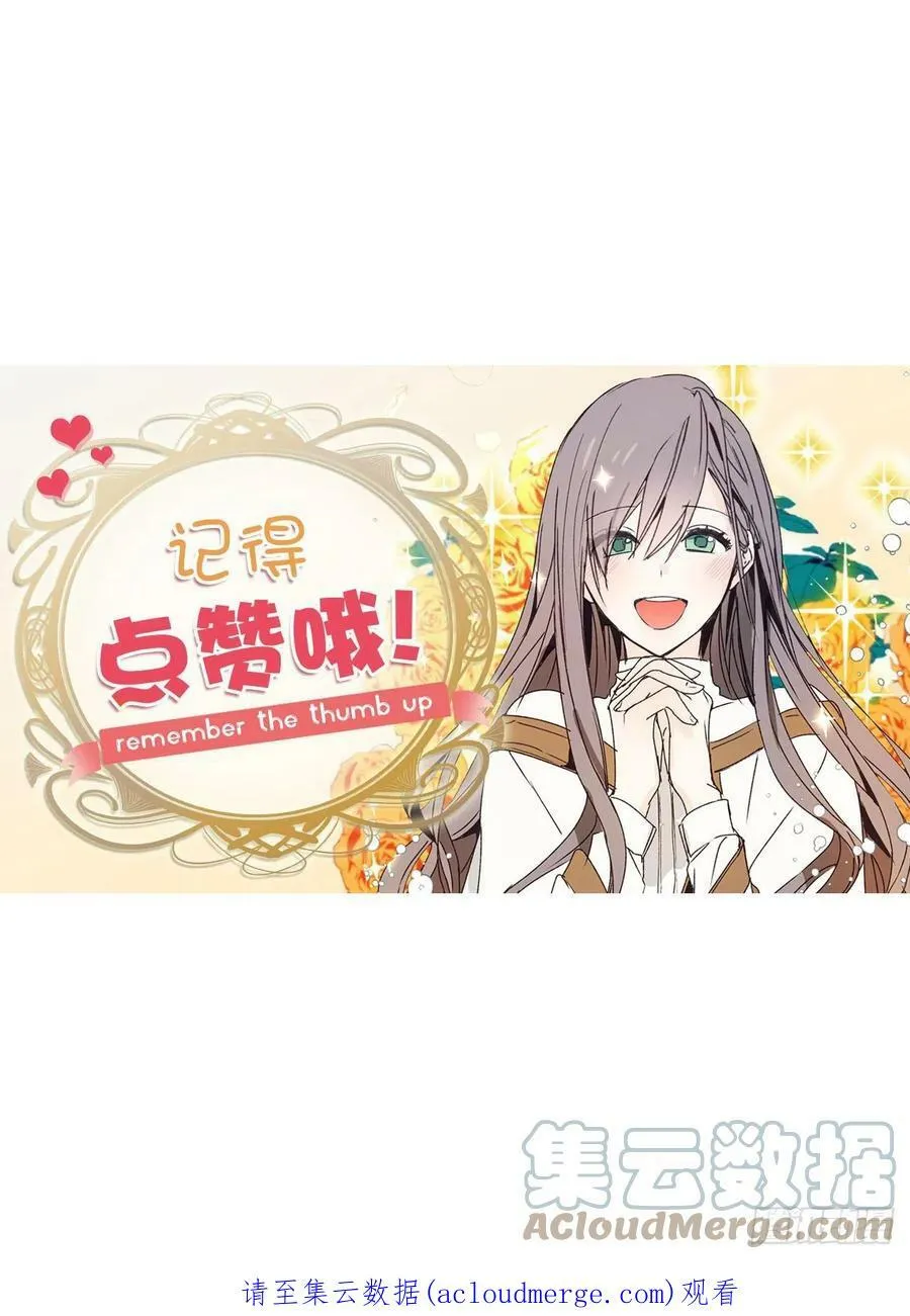 104.你终于做到了 第46页