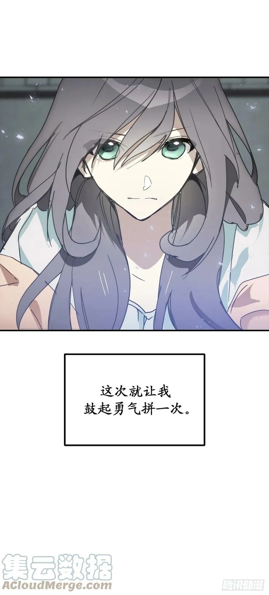 103.来者不善？ 第40页